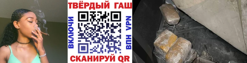 Купить Метамфетамин СК Мефедрон COCAIN Гашиш Амфетамин Строитель