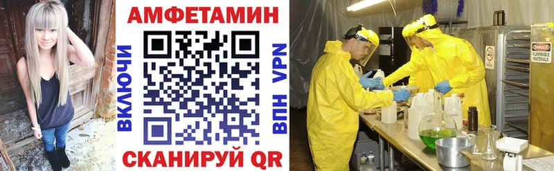 Купить где  Строитель  АМФЕТАМИН 98% 