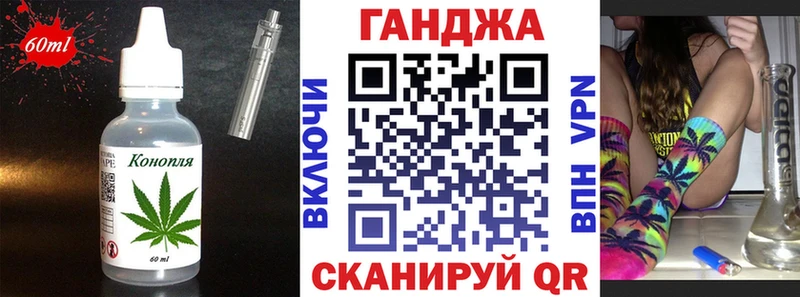 Купить закладки  Строитель  Печенье с ТГК конопля 