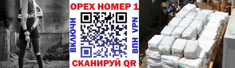 COCAIN Боливия  Купить где  Строитель 