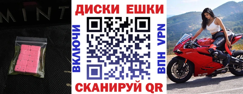 Купить где  Строитель  Экстази Cube 
