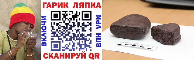 ГАШИШ Ice-O-Lator  Купить закладки  Строитель 