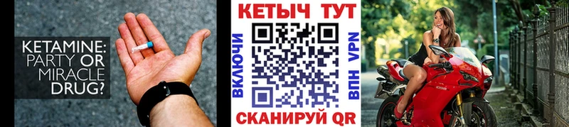 Купить  Строитель  Кетамин VHQ 