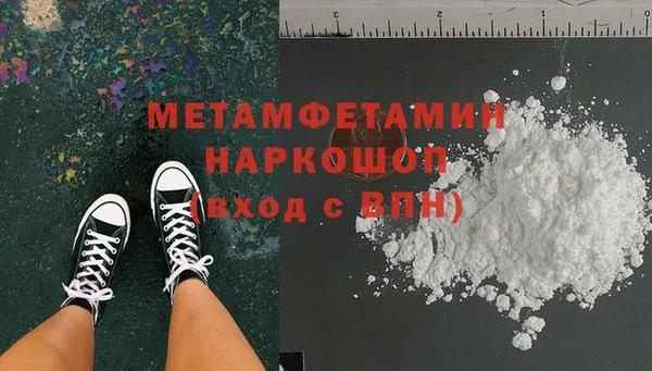меф VHQ Балабаново