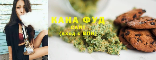 наркотики Армянск
