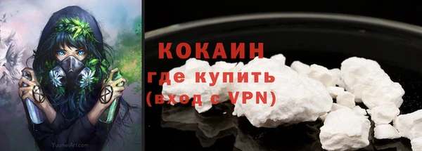 ALPHA-PVP Белокуриха