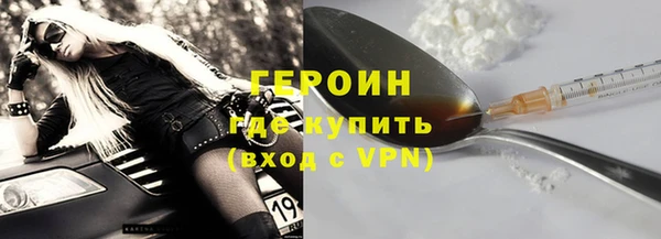меф VHQ Балабаново