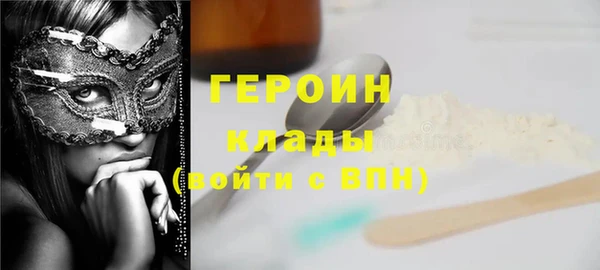 mdpv Аркадак