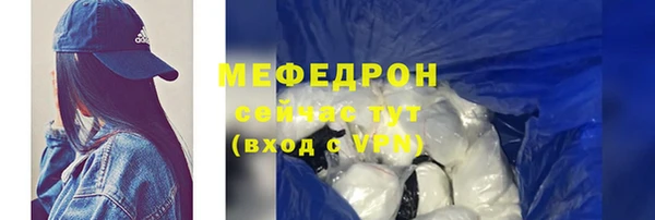 ALPHA-PVP Белокуриха