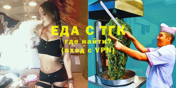меф VHQ Балабаново