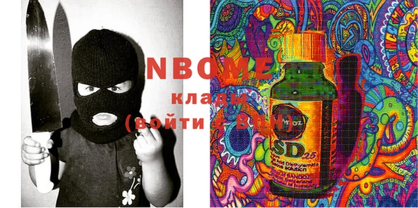 MDMA Баксан