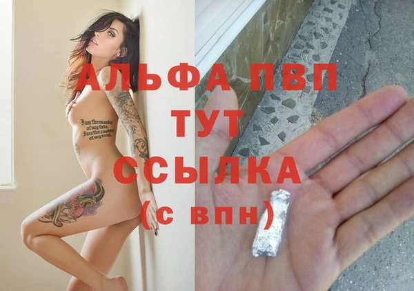 а пвп мука Беломорск