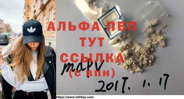 MDMA Баксан