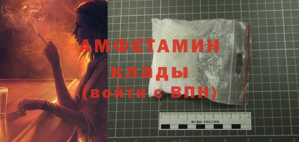 меф VHQ Балабаново