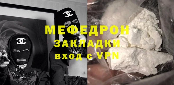 меф VHQ Балабаново