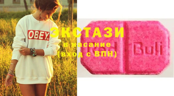MDMA Баксан