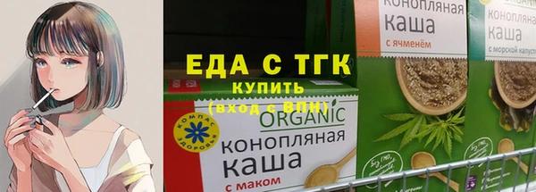 меф VHQ Балабаново
