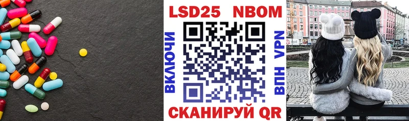 Купить закладки  Строитель  Лсд 25 экстази кислота 