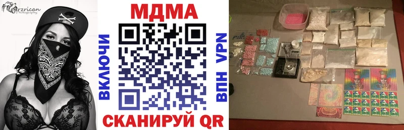 Купить закладки  Строитель  MDMA crystal 
