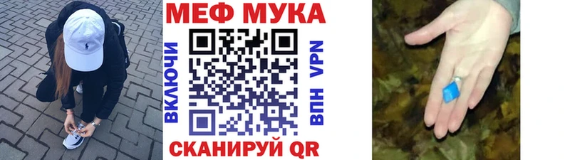МЕФ кристаллы Строитель