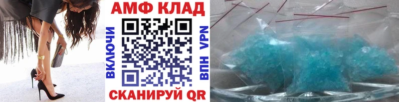 Первитин Декстрометамфетамин 99.9%  Купить  Строитель 