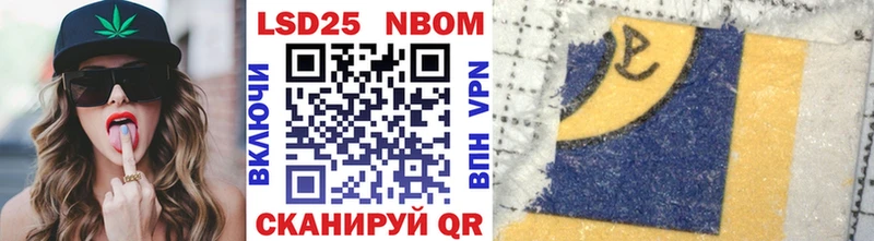 Марки NBOMe 1,5мг  Купить  Строитель 