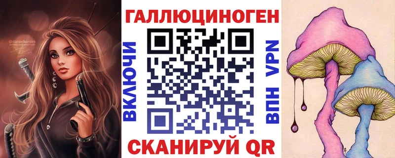 Купить  Строитель  Псилоцибиновые грибы ЛСД 