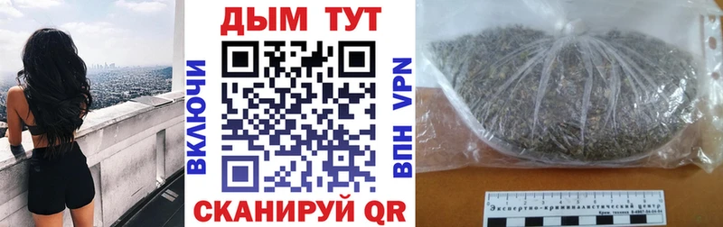 МАРИХУАНА THC 21%  Купить  Строитель 